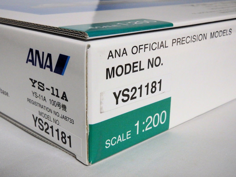 YS-11